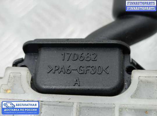 Подрулевой переключатель на Mazda 3 I (BK)