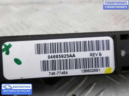 Кнопки на Dodge Caravan IV (RG, RS)