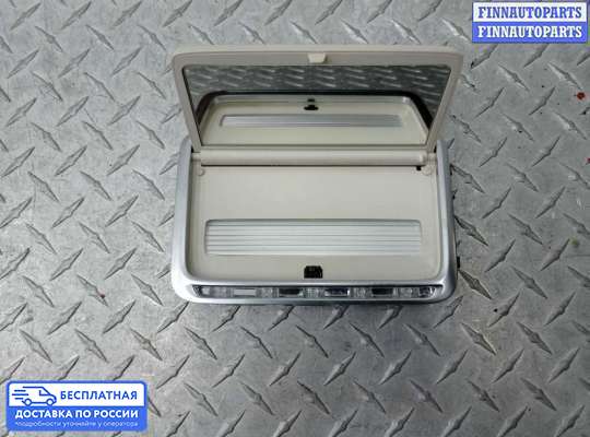 Фонарь салона (плафон) на Mercedes-Benz S (W222)