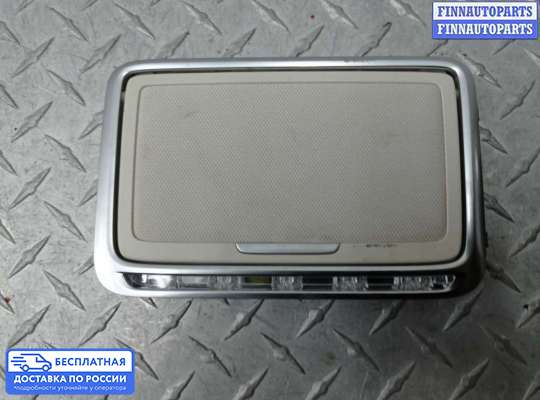 Фонарь салона (плафон) на Mercedes-Benz S (W222)