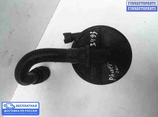 Клапан рециркуляции газов (EGR) на Volkswagen Phaeton (3D)