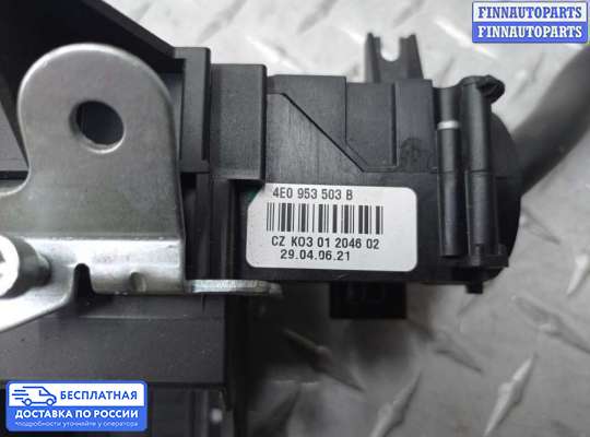 Подрулевой переключатель на Audi A4 (8E/8H, B7)