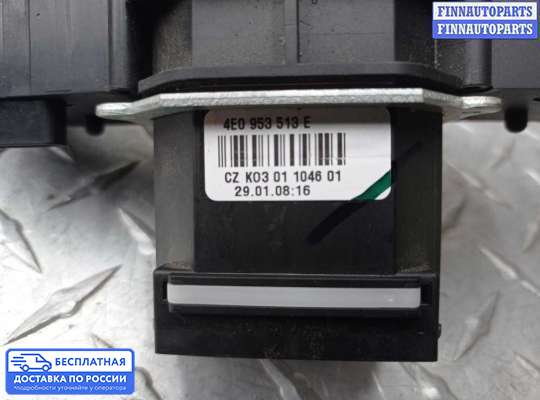 Подрулевой переключатель на Audi A4 (8E/8H, B7)
