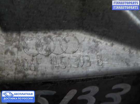 Кронштейн прочее на Audi A6 (C6)