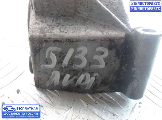 Кронштейн прочее на Audi A6 (C6)