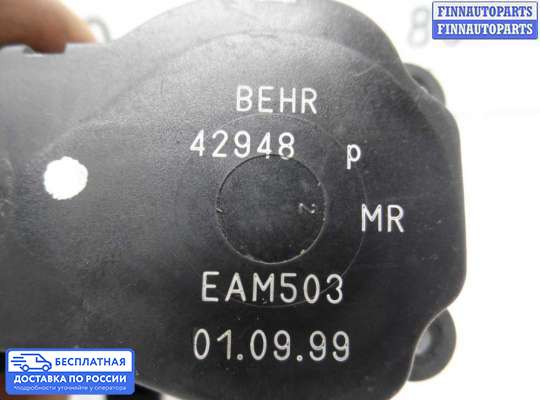 Моторчик заслонки печки на Volvo S80 I (TS, XY)