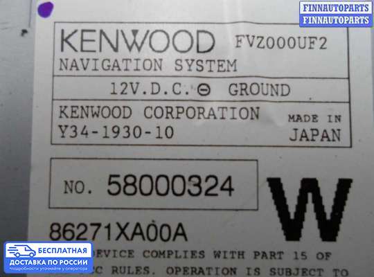 ЭБУ прочее на Subaru Tribeca