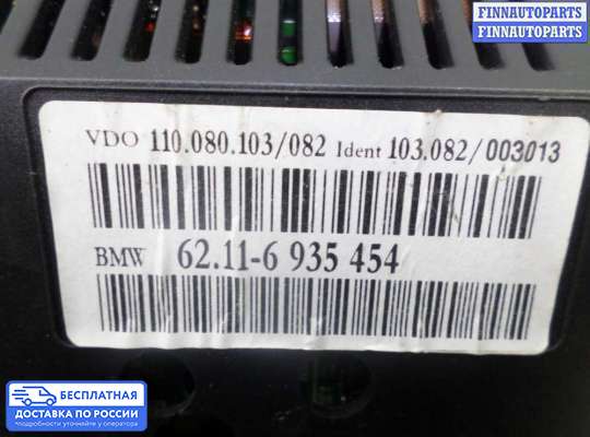 Щиток приборов на BMW 7 (E65/E66)