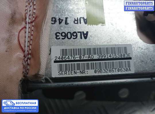 Подушка безопасности пассажира (AirBag) на BMW X5 (E70)