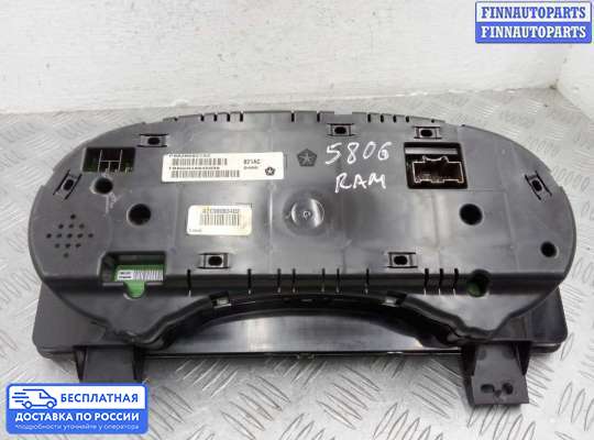 Щиток приборов на Dodge RAM IV (DS/DJ)