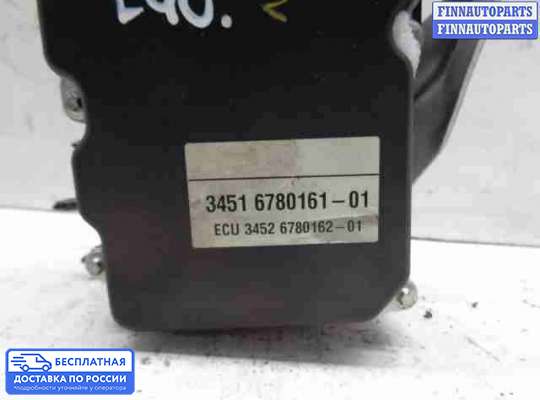 Блок ABS на BMW 3 (E90/E91/E92/E93)