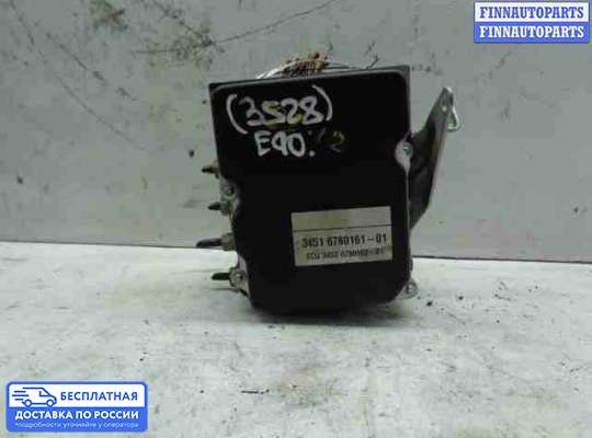 Блок ABS на BMW 3 (E90/E91/E92/E93)
