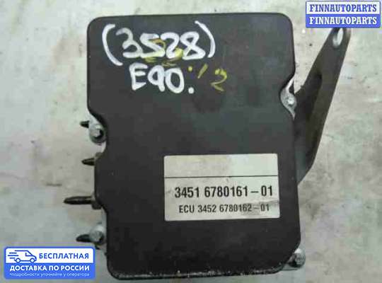 Блок ABS на BMW 3 (E90/E91/E92/E93)