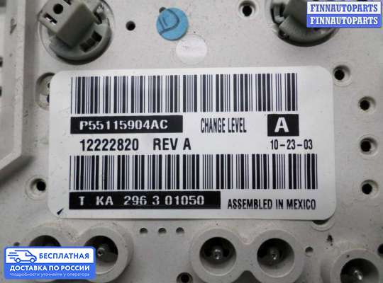 Блок управления печкой на Jeep Grand Cherokee II (WJ, WG)