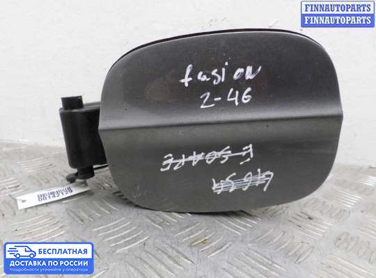 Лючок бензобака на Ford Fusion (JU)