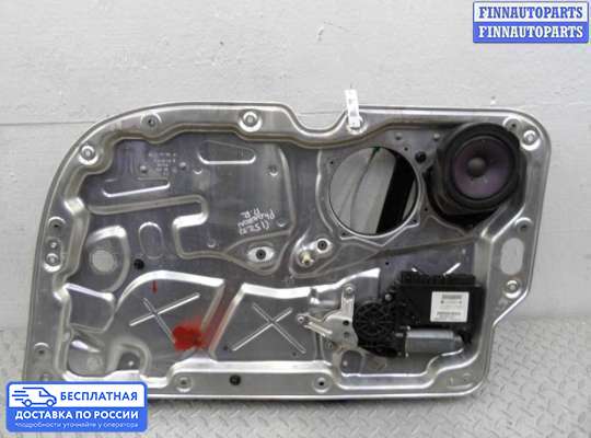 Стеклоподъемник электрический на Volkswagen Phaeton (3D)