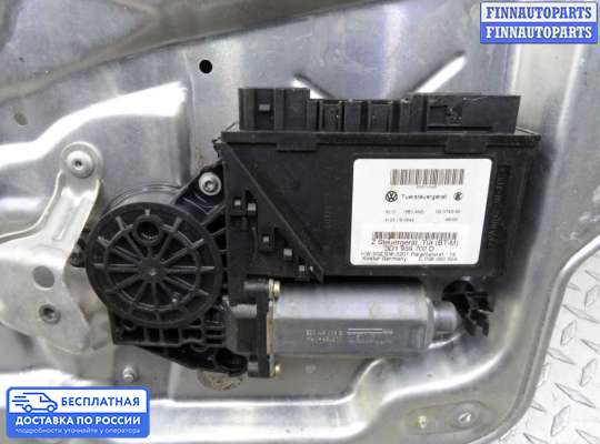 Стеклоподъемник электрический на Volkswagen Phaeton (3D)