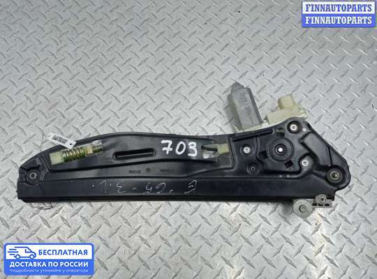 Стеклоподъемник электрический на BMW 7 (E65/E66)