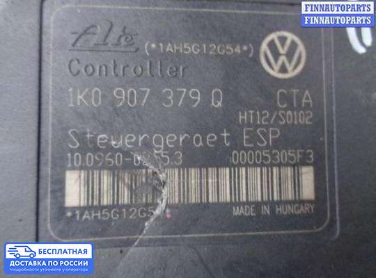 Блок ABS на Volkswagen Jetta V (1K)