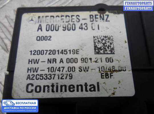 ЭБУ прочее на Mercedes-Benz CLS (C218)