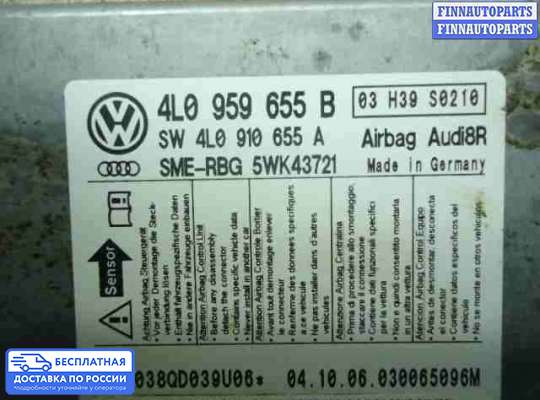 ЭБУ AIRBAG (электронный блок управления подушками безопасности) на Audi Q7 (4L)