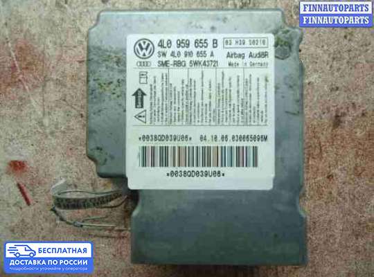 ЭБУ AIRBAG (электронный блок управления подушками безопасности) на Audi Q7 (4L)