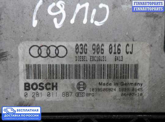 ЭБУ ДВС (блок управления двигателем) на Audi A4 (8E/8H, B6)