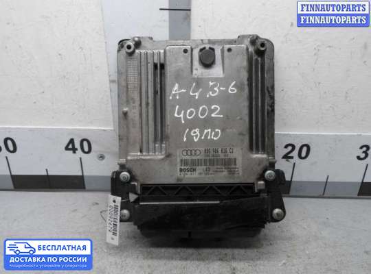 ЭБУ ДВС (блок управления двигателем) на Audi A4 (8E/8H, B6)