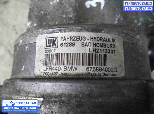 Насос ГУР (ЭУР, ЭГУР) на BMW 5 (E60/E61)