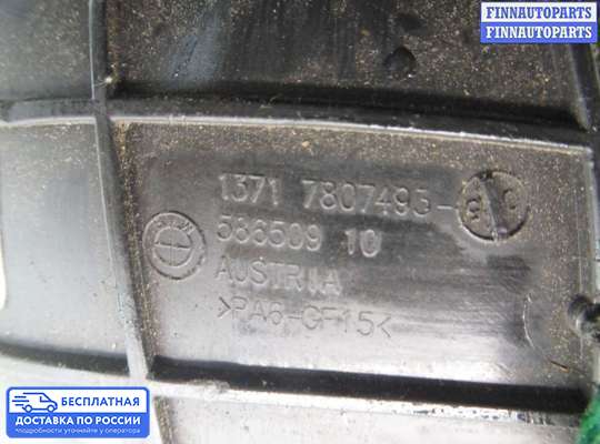 Патрубок (трубка, шланг) на BMW X5 (F15)