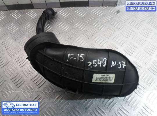Патрубок (трубка, шланг) на BMW X5 (F15)