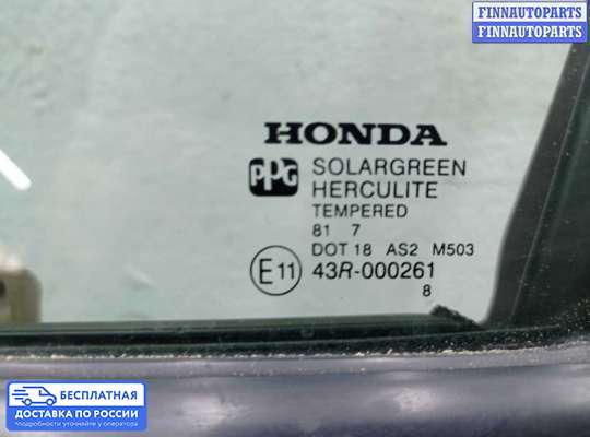 Замок боковой двери на Honda Pilot I