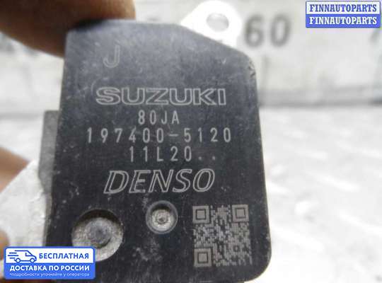 Датчик расхода воздуха (ДМРВ) на Suzuki Grand Vitara II (JB, TD54)