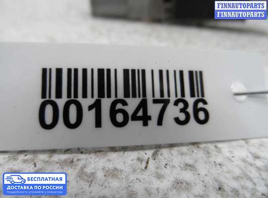 Датчик удара (Airbag) на Volvo S60 I | V70 II (P2)