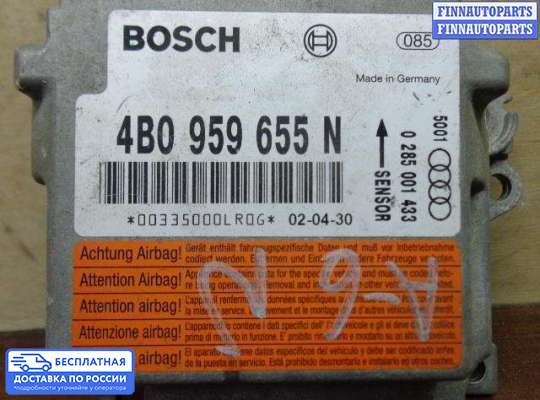 ЭБУ AIRBAG (электронный блок управления подушками безопасности) на Audi A6 (C5)