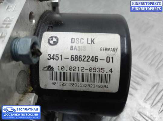Блок ABS на BMW 3 (F30/F31)