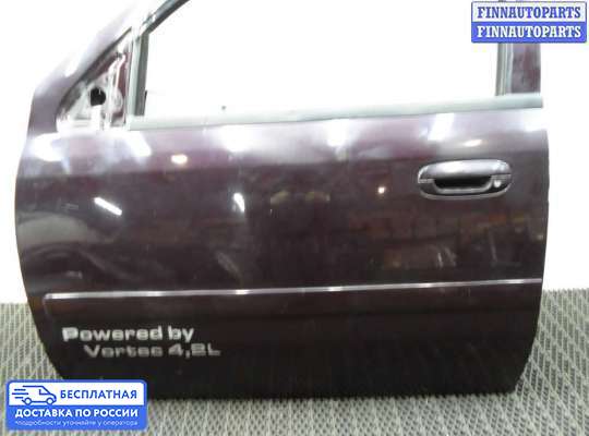 Ручка двери наружная на Chevrolet Trailblazer I (GMT800)