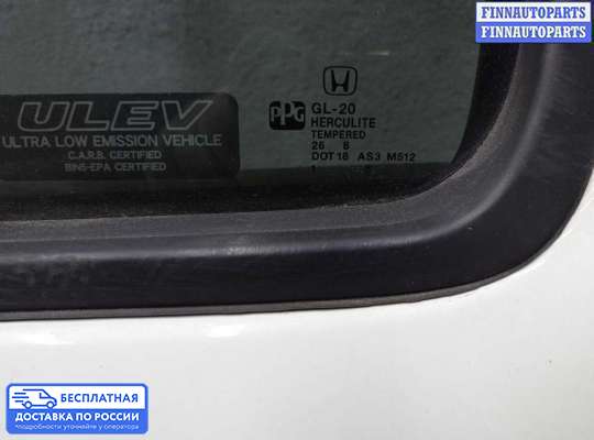 Ручка двери наружная на Honda Pilot II (YF3,YF4)