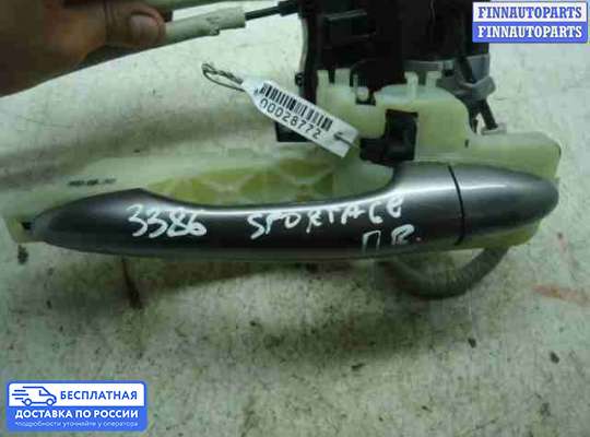 Ручка двери наружная на Kia Sportage III (SL)