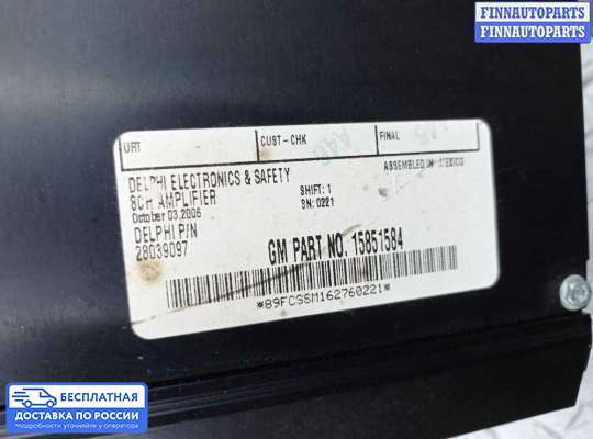 Аудиотехника на Hummer H3