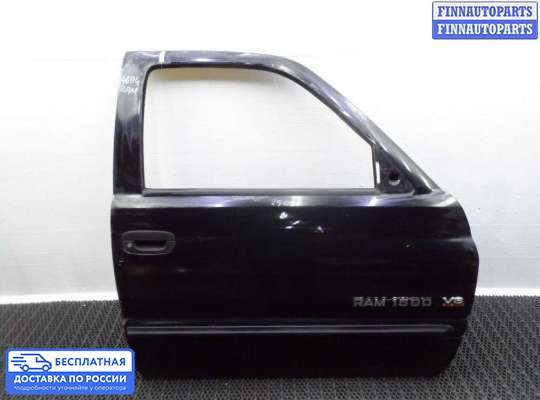Ручка двери наружная на Dodge RAM II (BR/BE)
