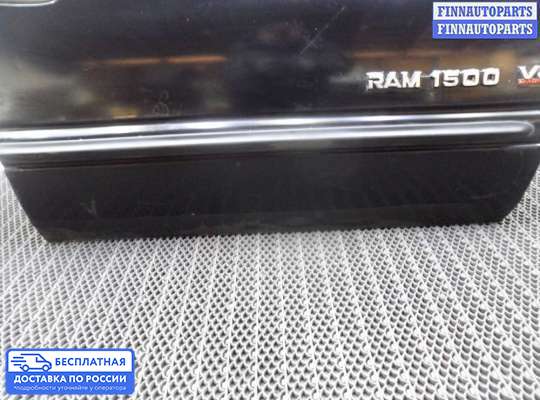 Ручка двери наружная на Dodge RAM II (BR/BE)