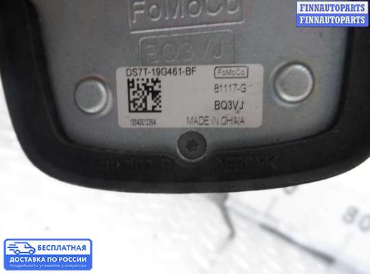 Антенна на Ford Kuga II / Escape III