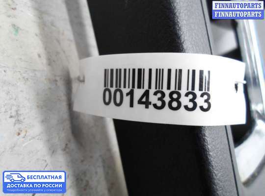 Подстаканник на Subaru Legacy VI (BN/BS)