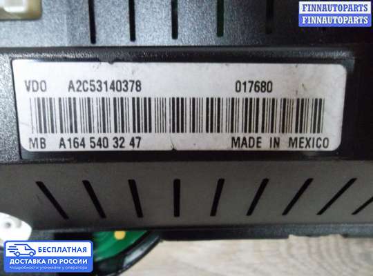 Щиток приборов на Mercedes-Benz GL (X164)