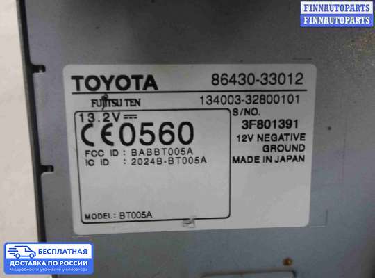 Дисплей бортового компьютера на Lexus ES V (XV40)