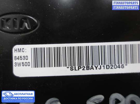 Подушка безопасности пассажира (AirBag) на Kia Sportage III (SL)