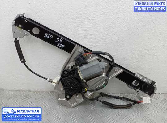 Стеклоподъемник электрический на Mercedes-Benz S (W220)