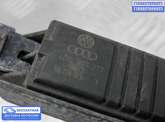 Антенна на Volkswagen Phaeton (3D)