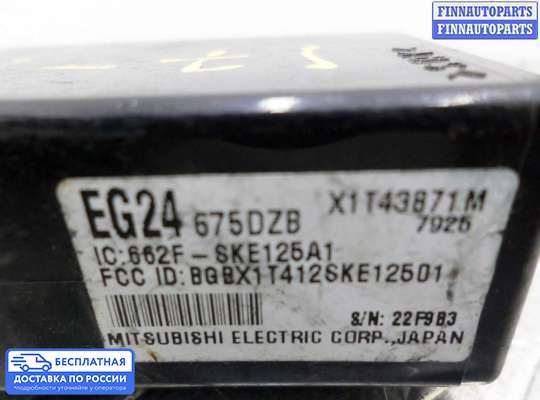 ЭБУ прочее на Mazda CX-7
